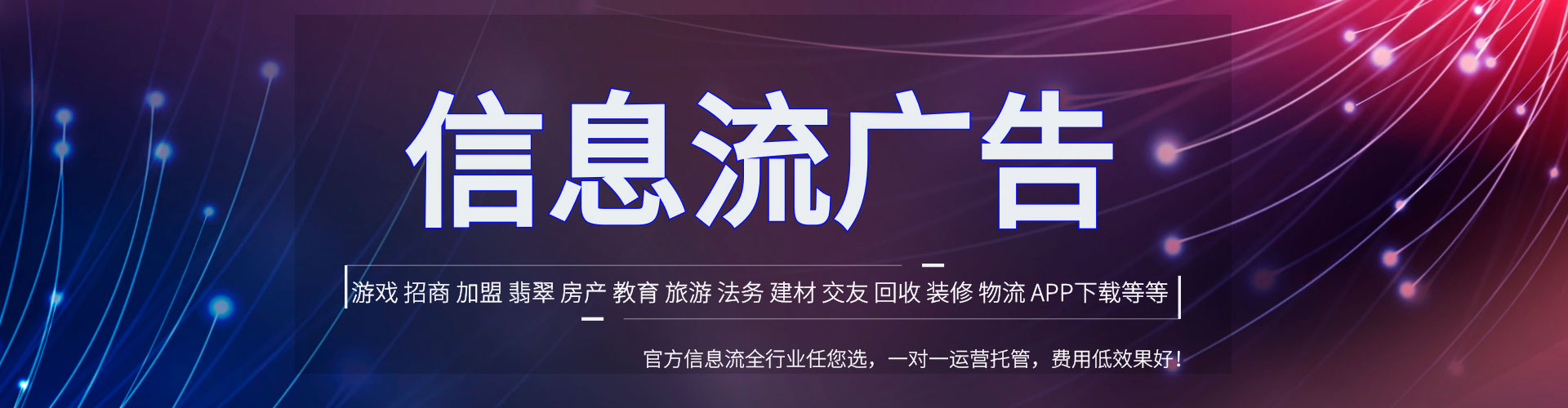 望德堂sem代运营