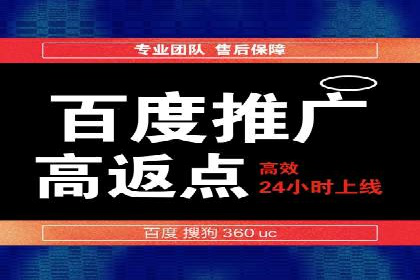SEM服务托管在医疗行业的成功应用案例